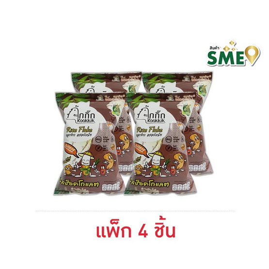 ขนมขบเคี้ยวผสมธัญพืช (โคบุก)