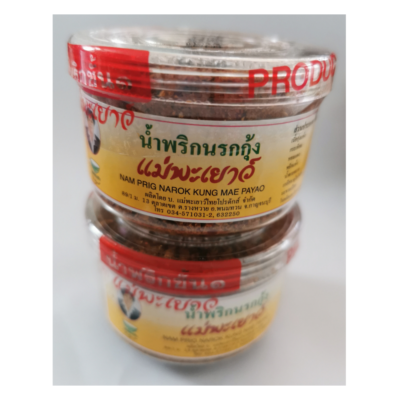 น้ำพริกนรกกุ้ง