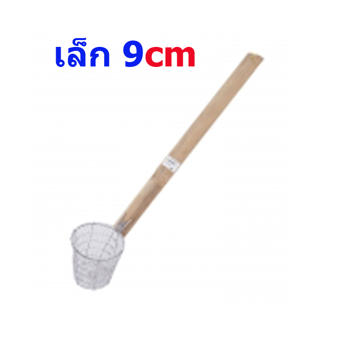 ตะกร้อลวกก๋วยเตี๋ยวไม้