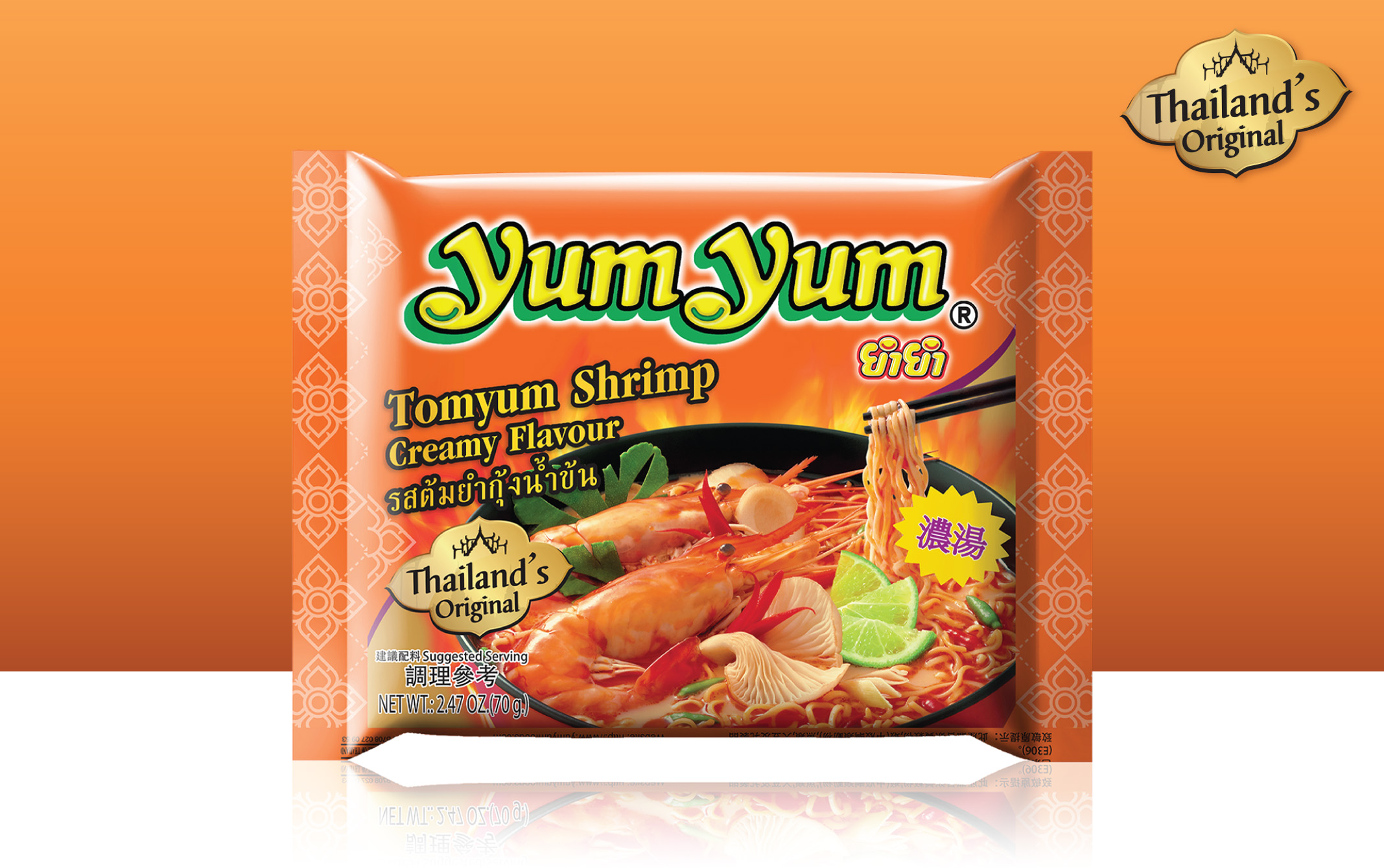 ต้มยำกุ้งน้ำข้น