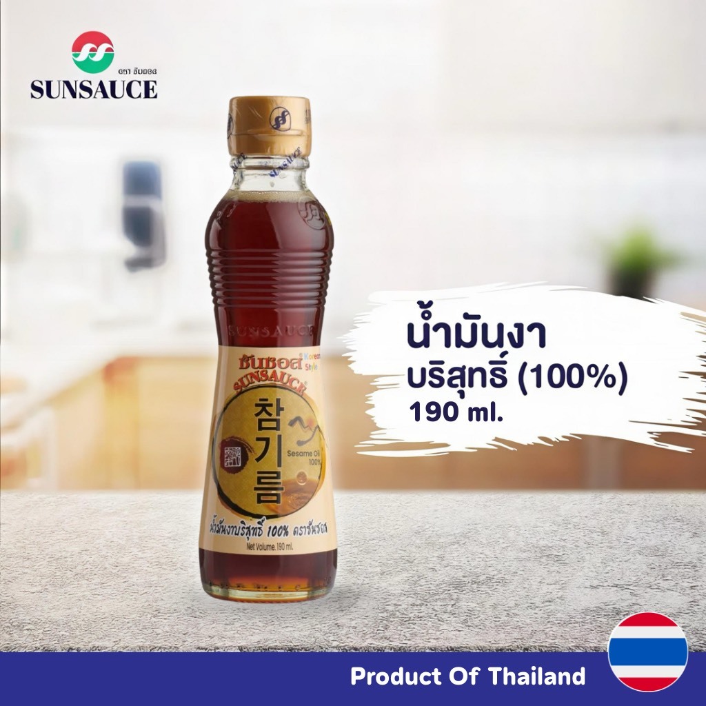 น้ำมันงาบริสุทธิ์