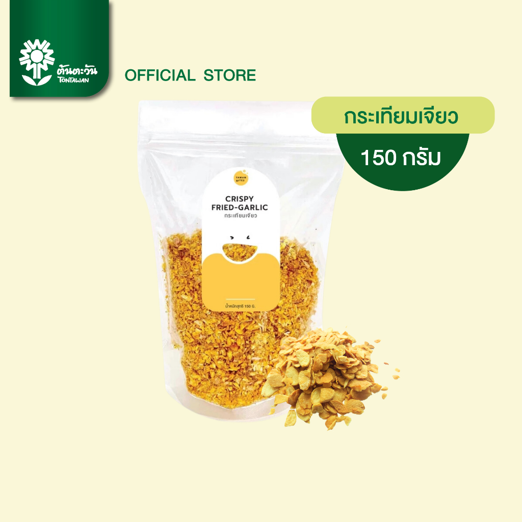 กระเทียมเจียวสีเหลืองทอง