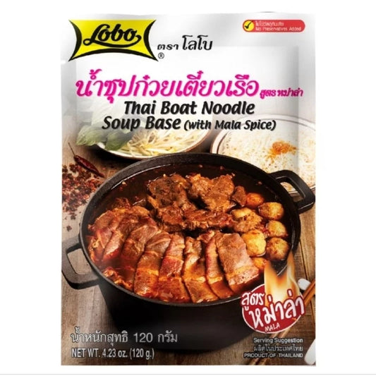 น้ำตกเนื้อลาย