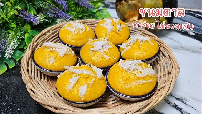 ขนมตาลนึ่งสด (บ้านขนมหญิงนวล โฮมเมด)