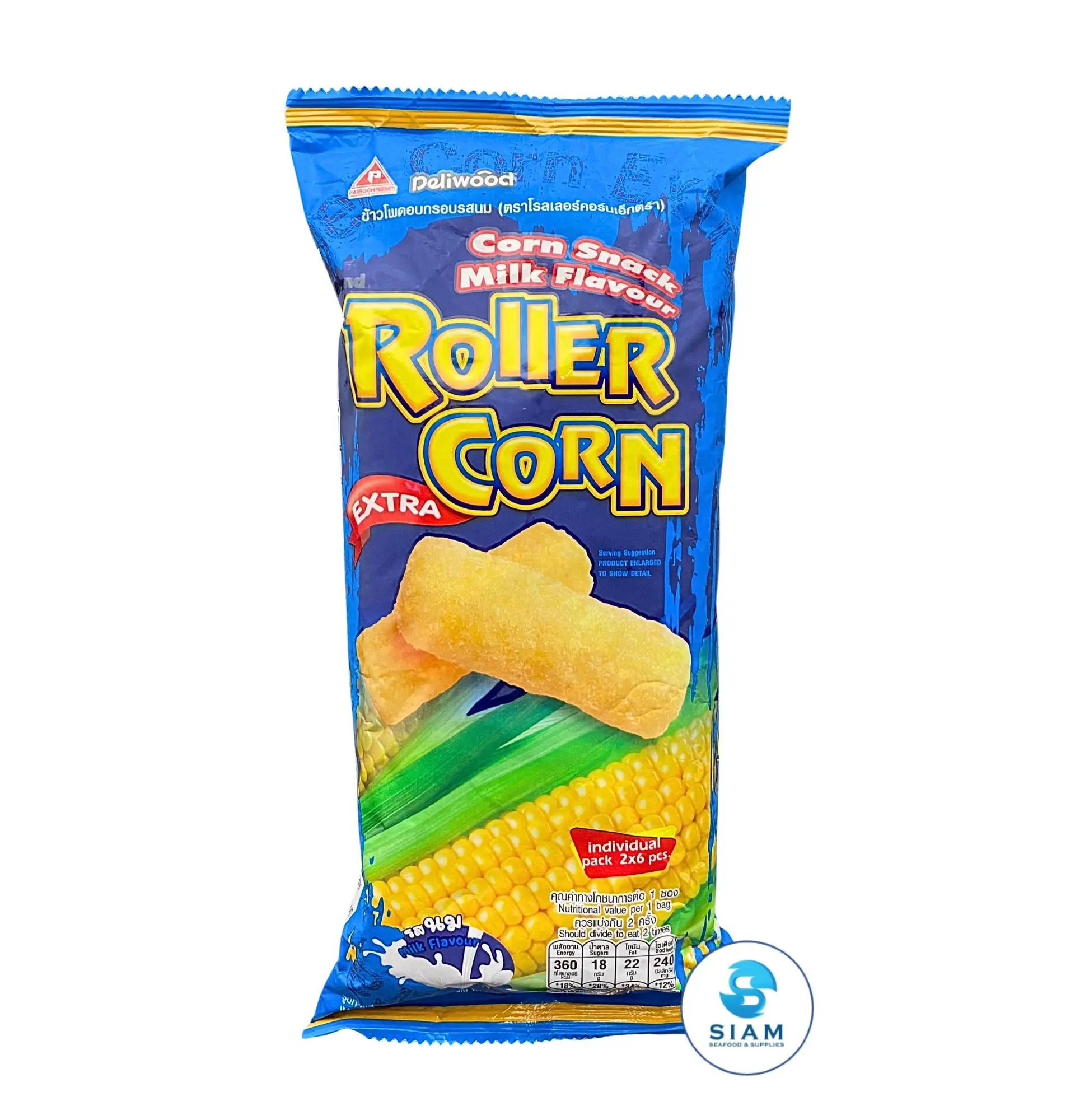 ข้าวโพดอบกรอบ (Corn War)