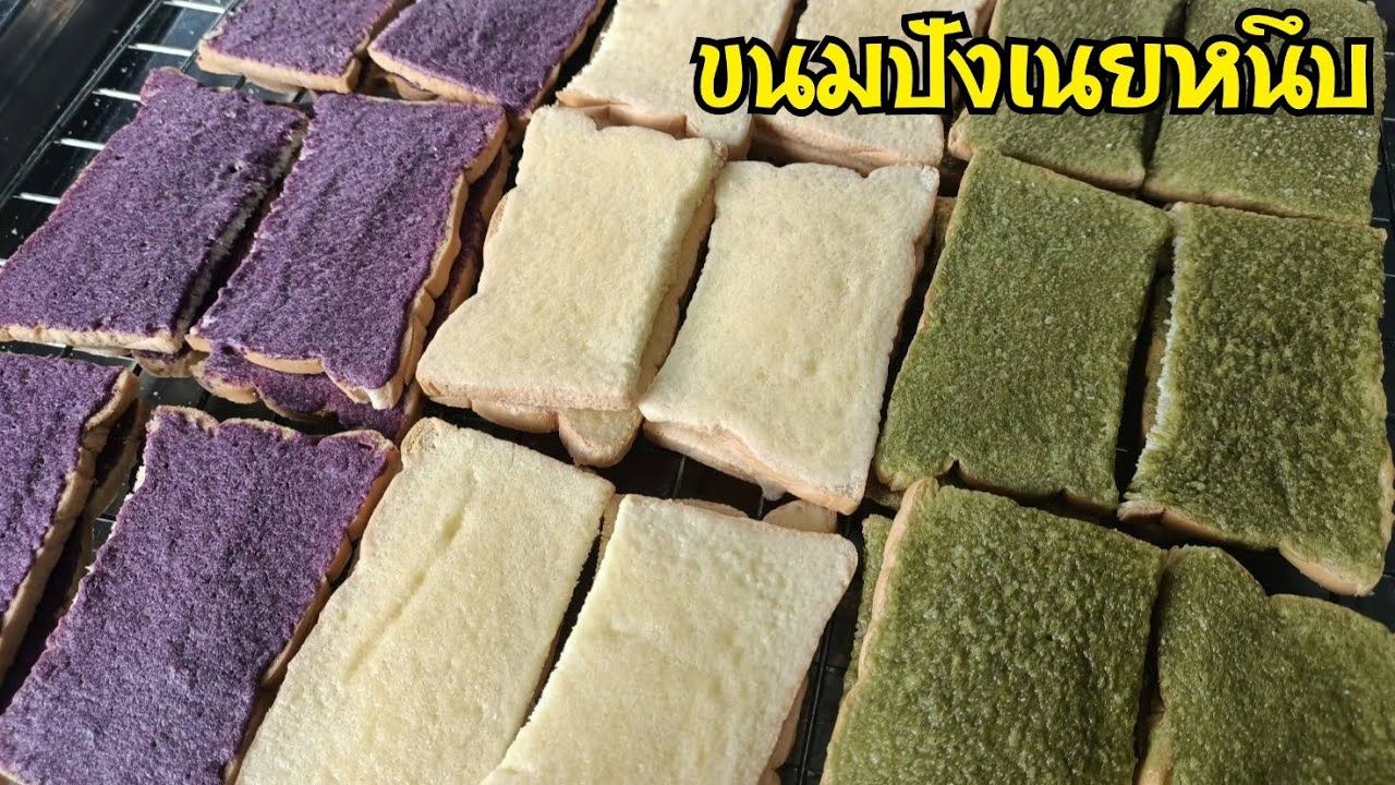 香脆烤面包片（Matinee）