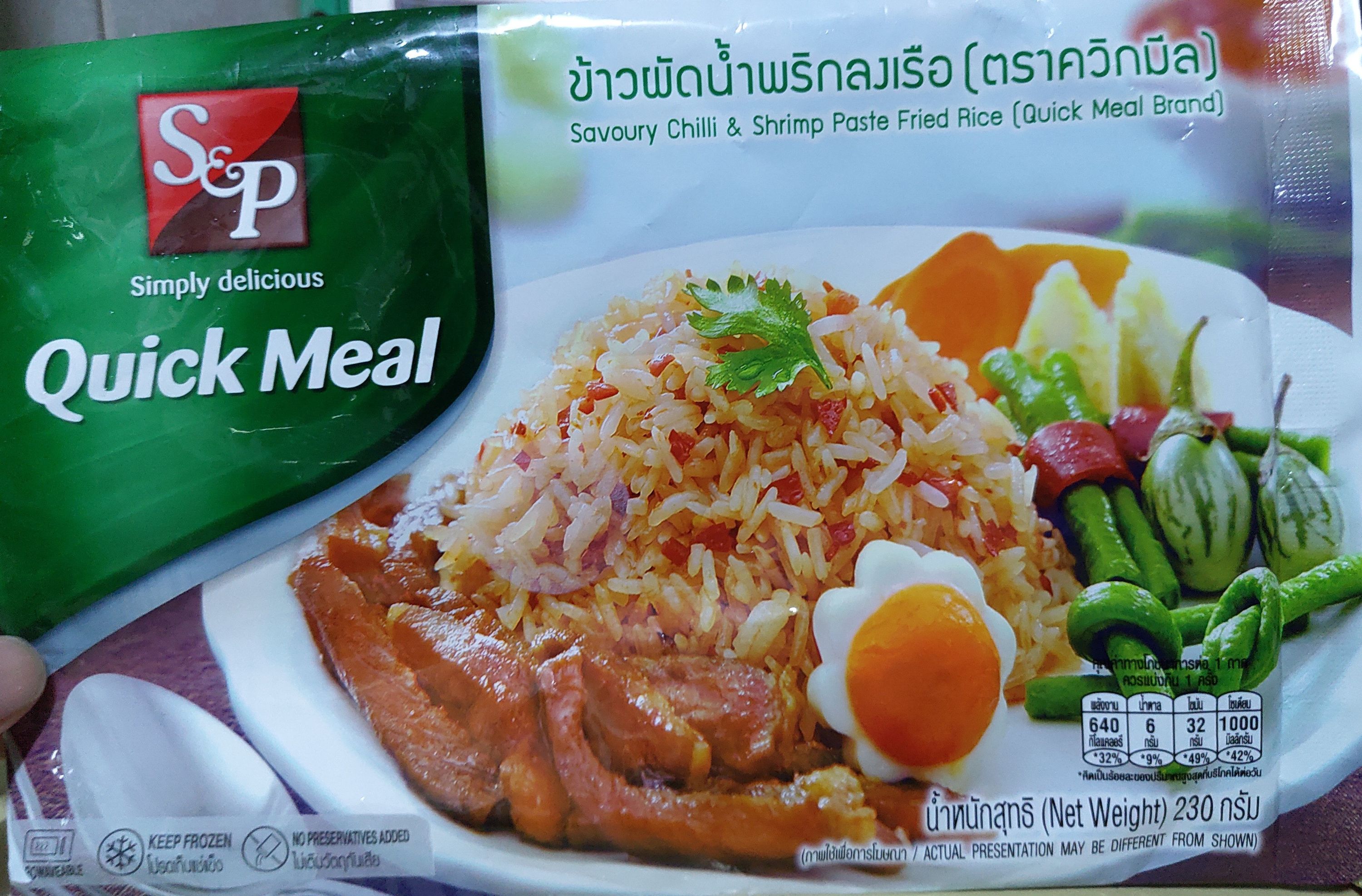 虾酱炒饭