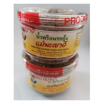 น้ำพริกนรกกุ้ง