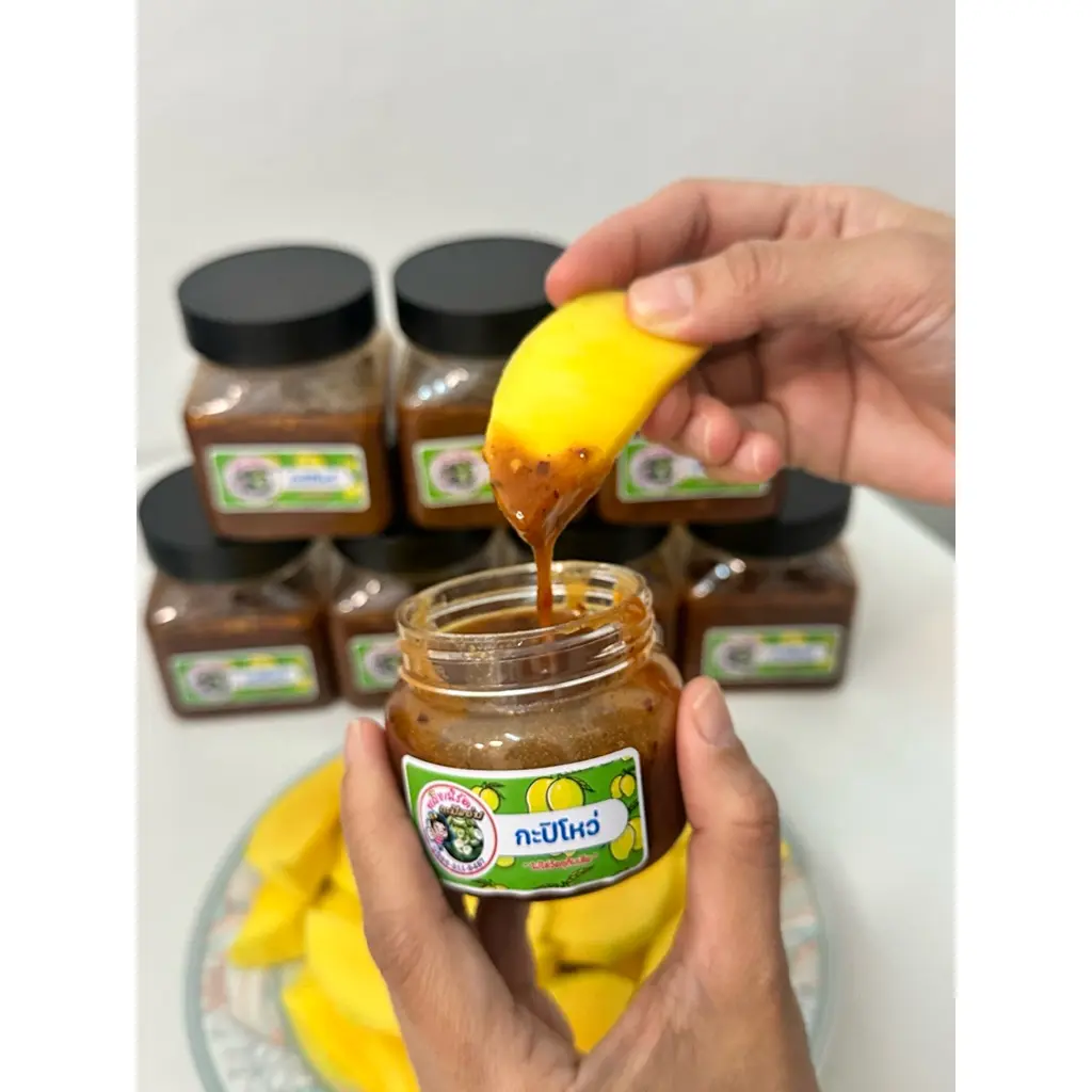 กะปิโหว่สำหรับจิ้มผลไม้