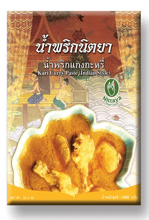 พริกแกงกระหรี่นิตยา