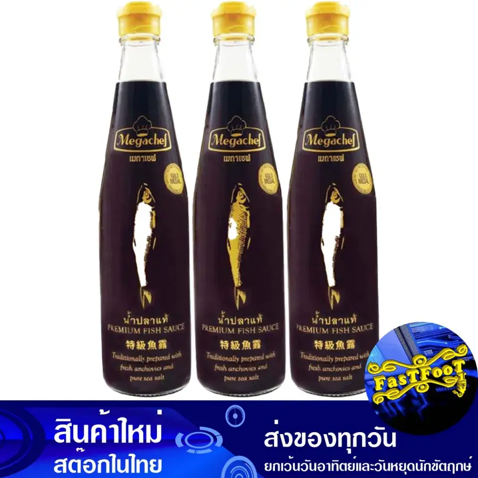 น้ำปลาพรีเมียมเมกะเชฟ
