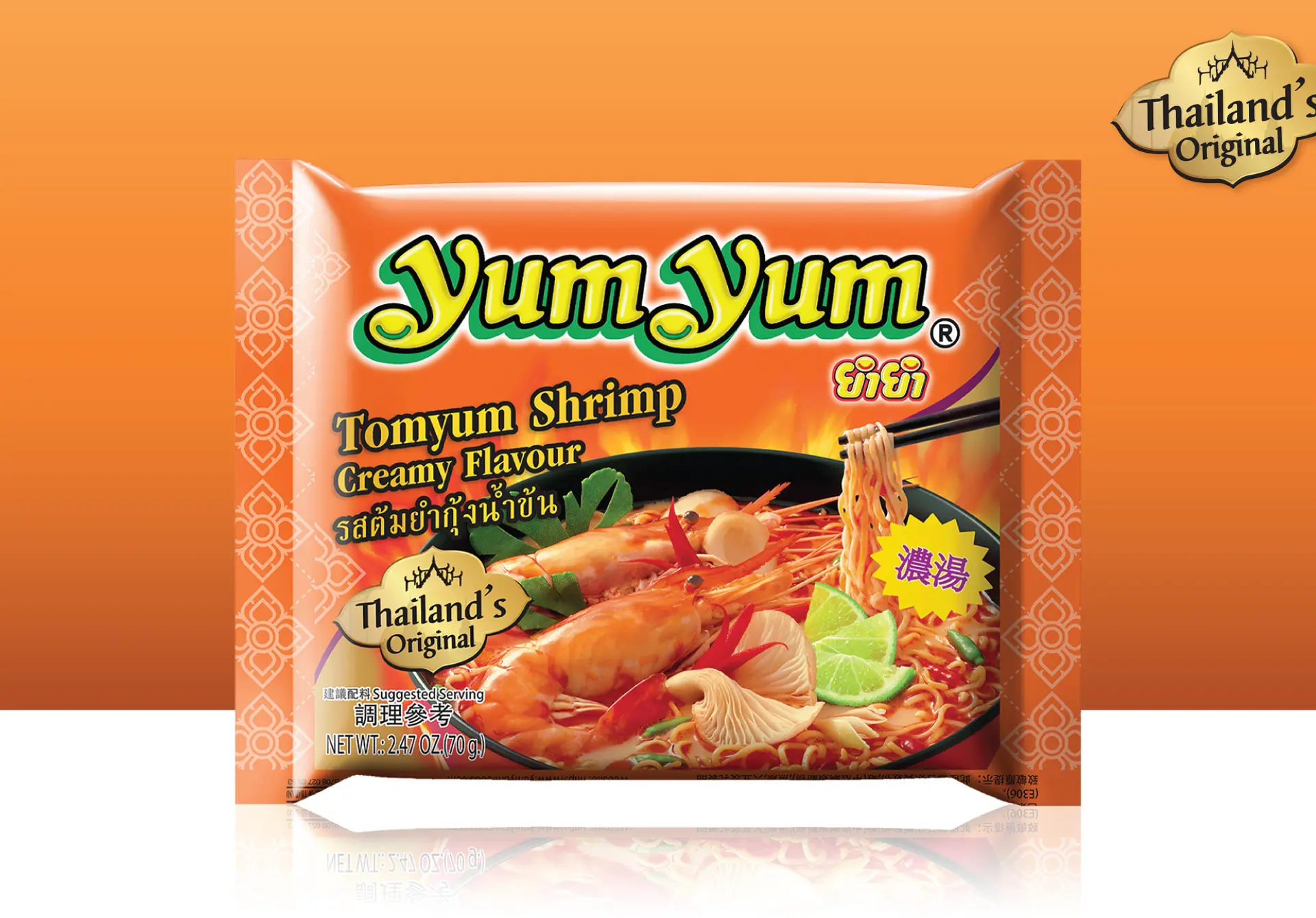 ต้มยำกุ้งน้ำข้น