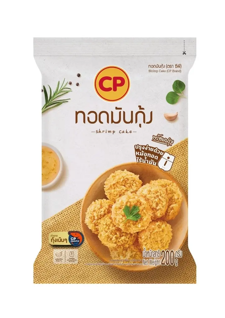 ทอดมันกุ้ง