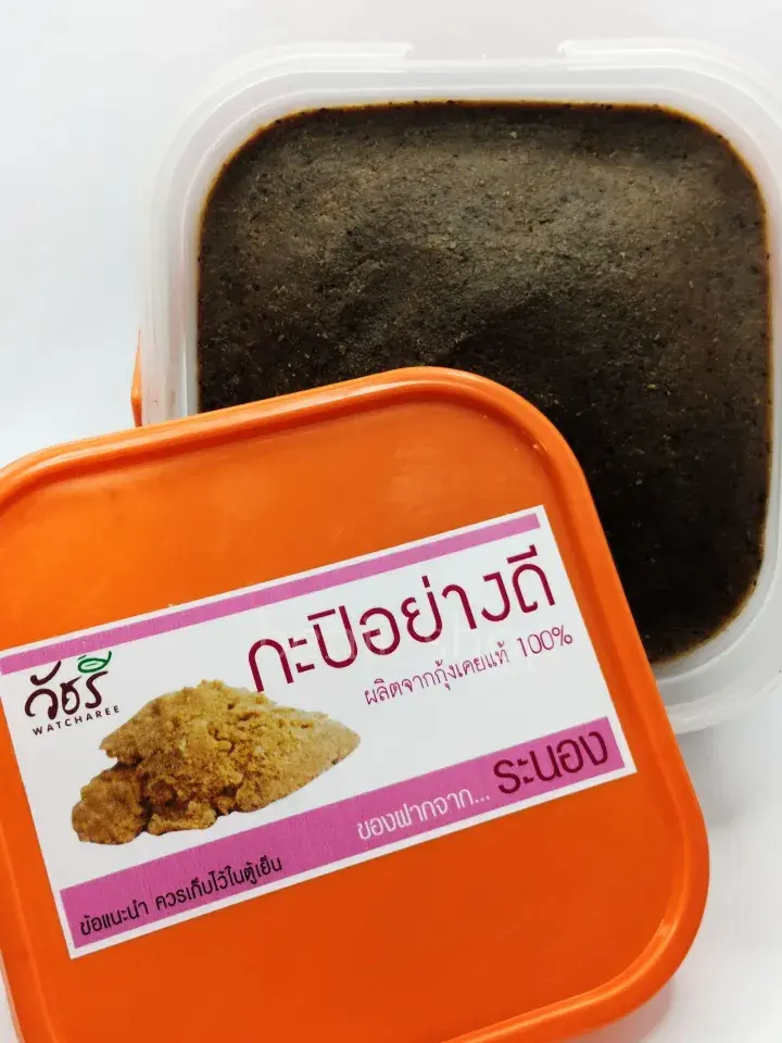 กะปิระนองอย่างดี