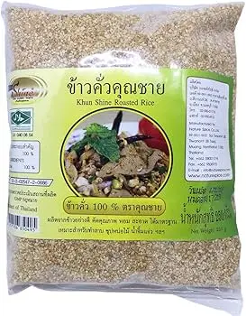 ข้าวคั่วหอมๆ