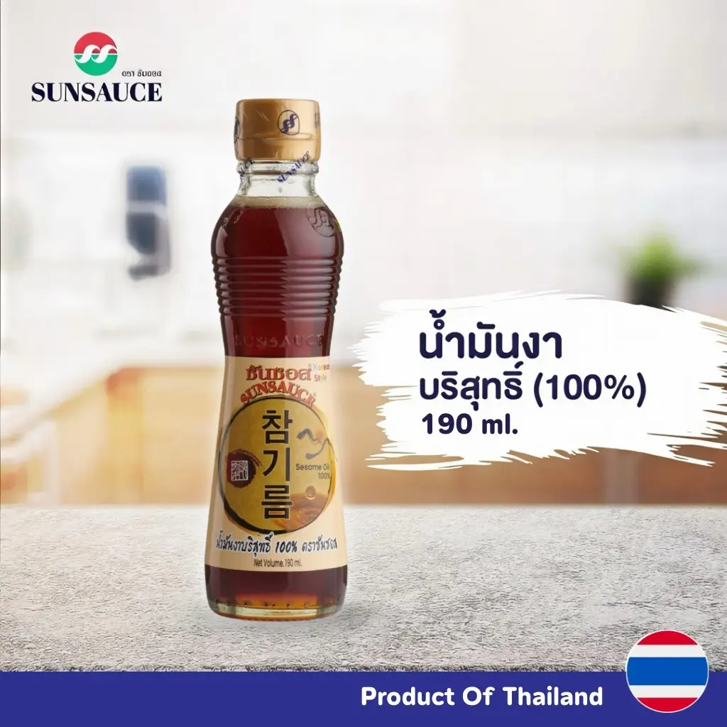 น้ำมันงาบริสุทธิ์