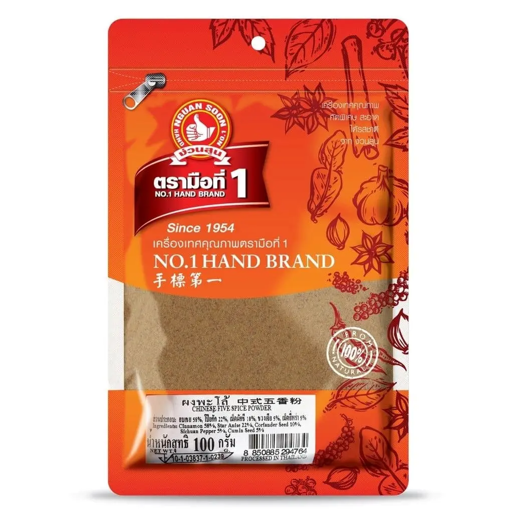 ผงพะโล้ตรามือ