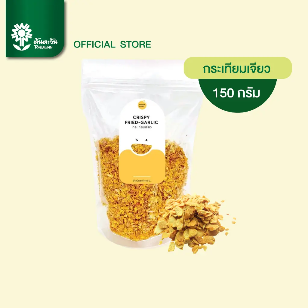 กระเทียมเจียวสีเหลืองทอง