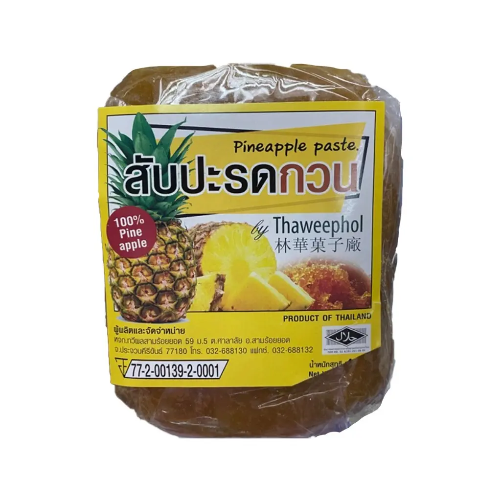 สับปะรดกวน