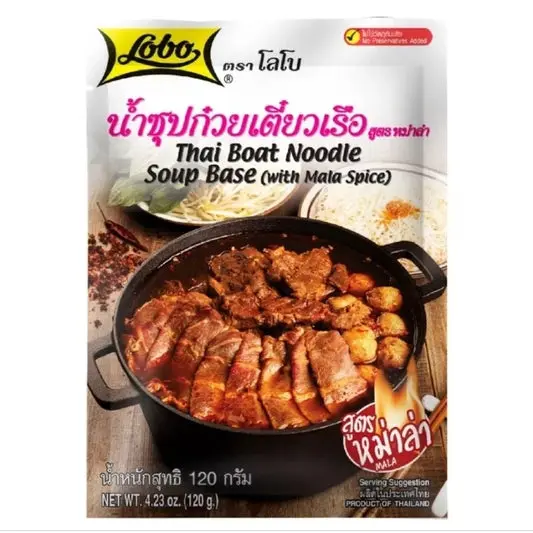 น้ำตกเนื้อลาย