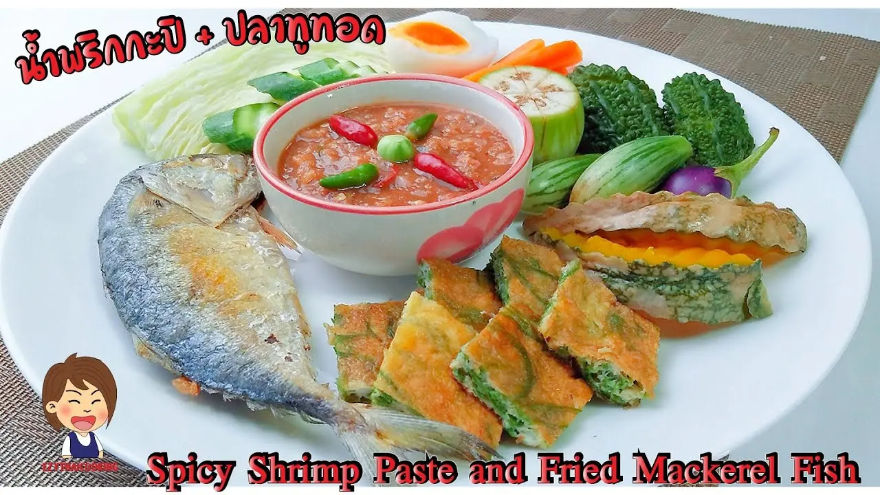 น้ำพริกกะปิปลาทูทอด