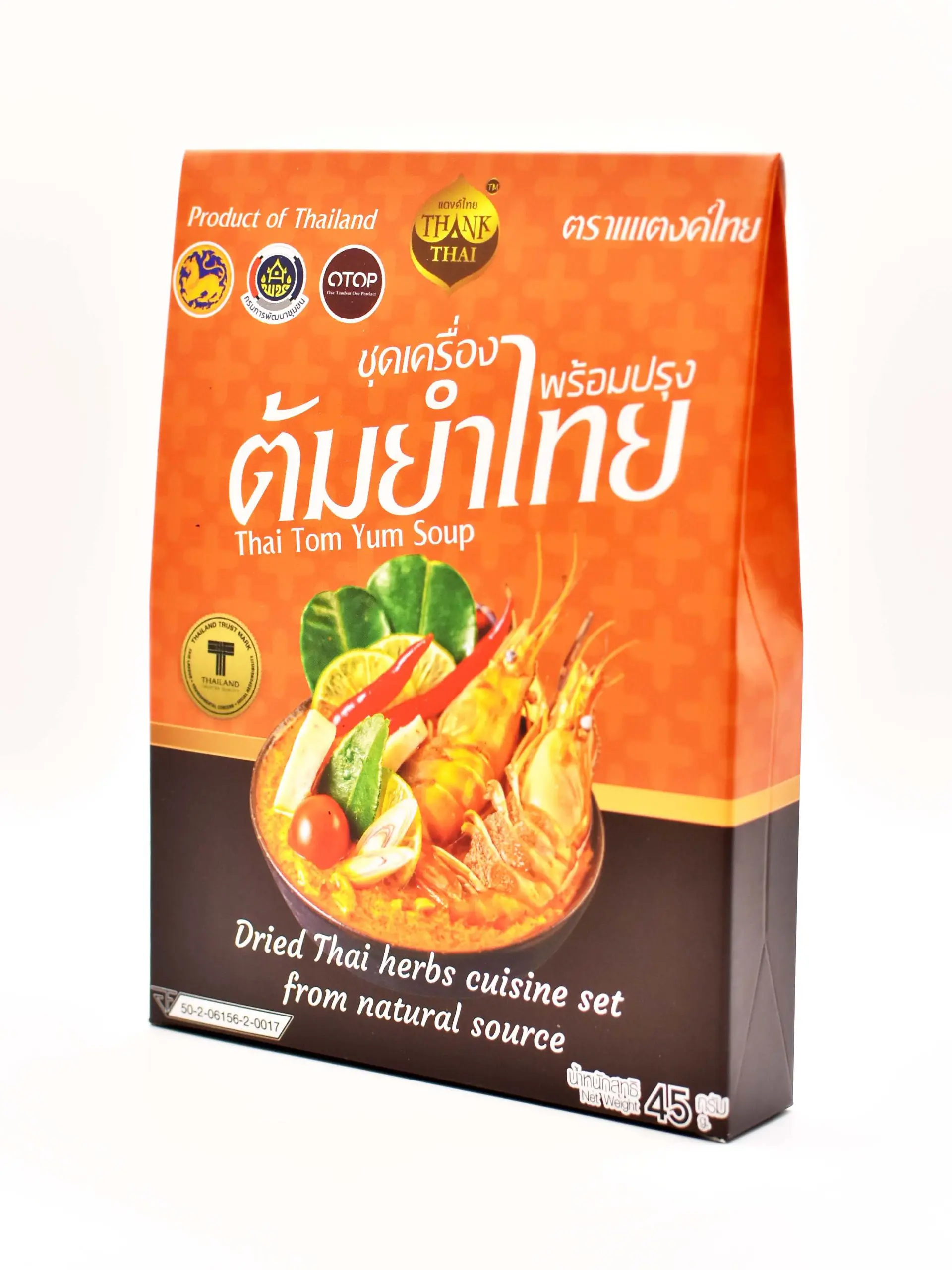 ชุดเครื่องปรุงต้มยำพร้อมปรุง - ภาพที่ 1